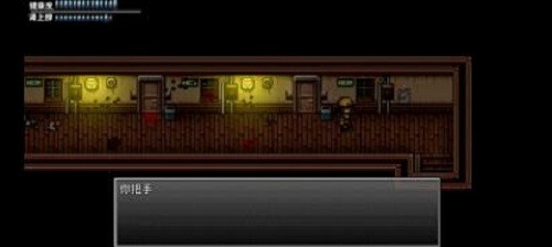 末日竟在我身边