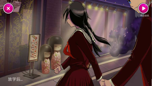 病娇模拟器截图1