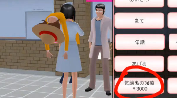 sakuraschoolsimulator英文版