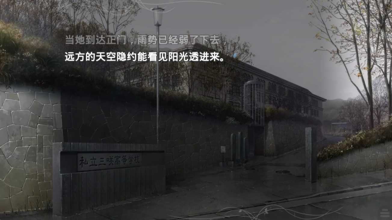 魔法使之夜截图1