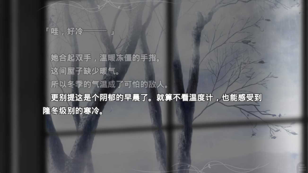 魔法使之夜截图3