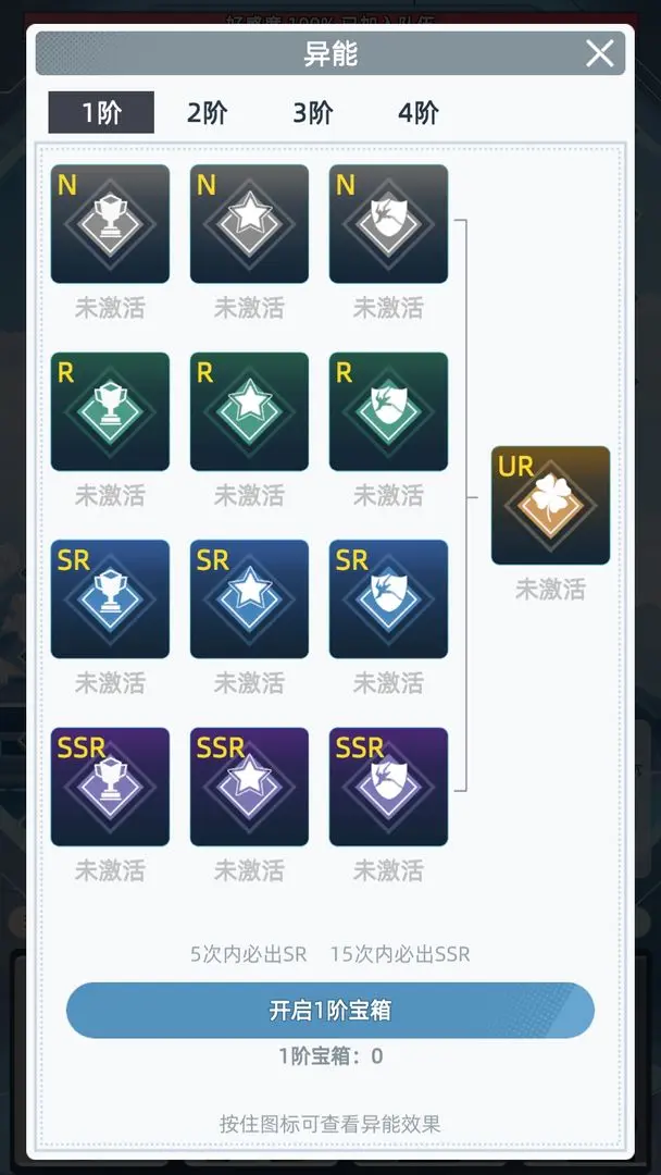 女神越多我越强最新版截图1