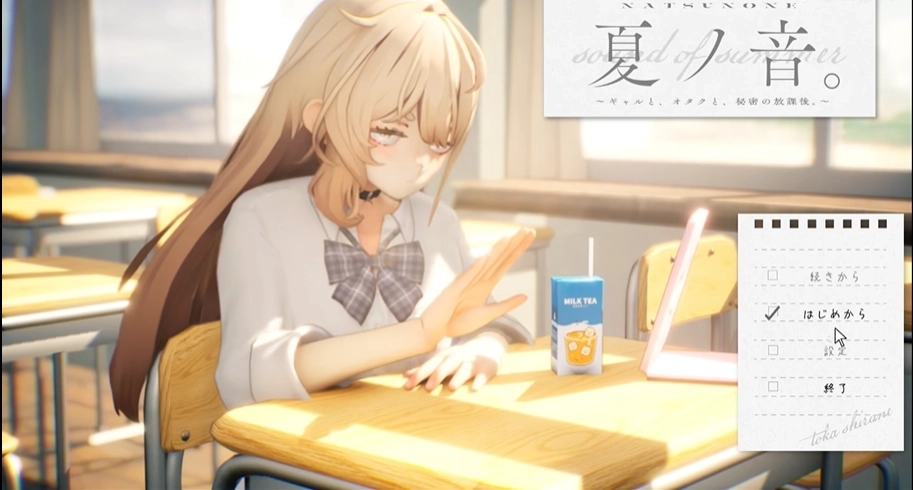 夏音公寓汉化直装版截图3