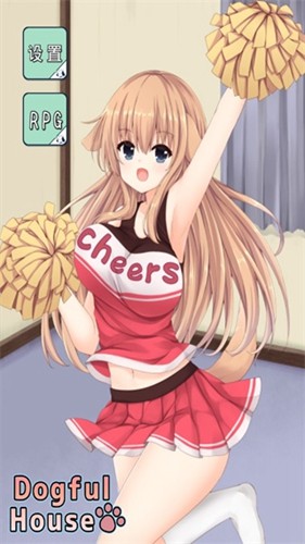 犬耳少女互动版截图1