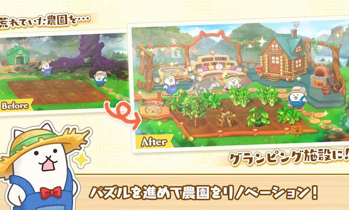 益智大丰收猫咪村截图1