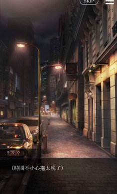 被囚禁的掌心Refrain截图1