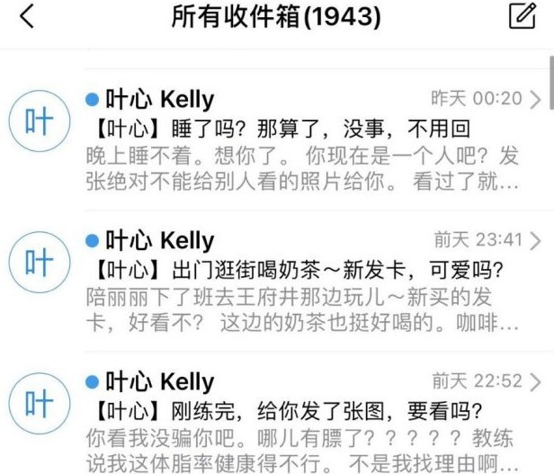 假若恋色嫣红dlc版