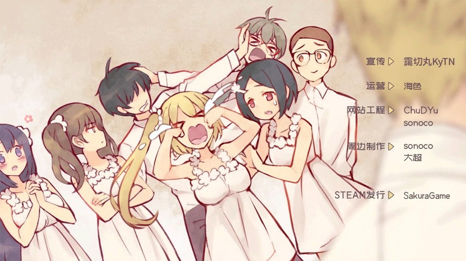 假若恋色嫣红dlc版