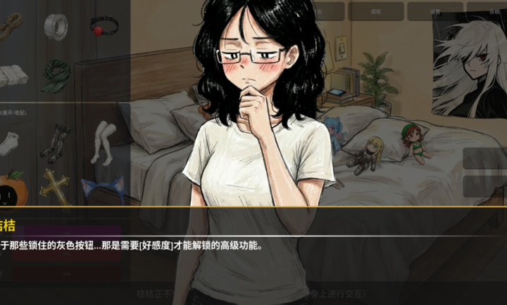 缚桔BondOrange截图3