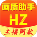 万能画质助手无任务版最新版