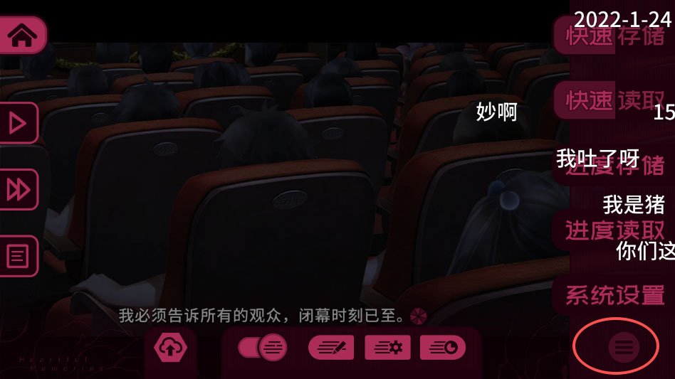 三色绘恋S假若恋色嫣红