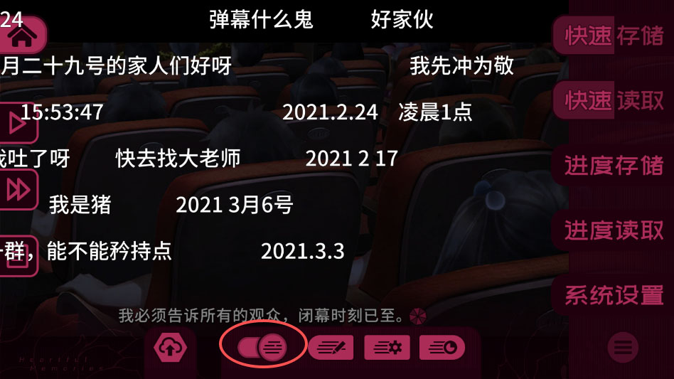 三色绘恋S假若恋色嫣红