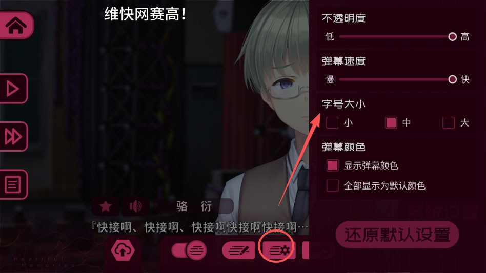 三色绘恋S假若恋色嫣红