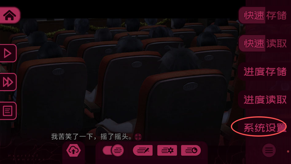 三色绘恋S假若恋色嫣红