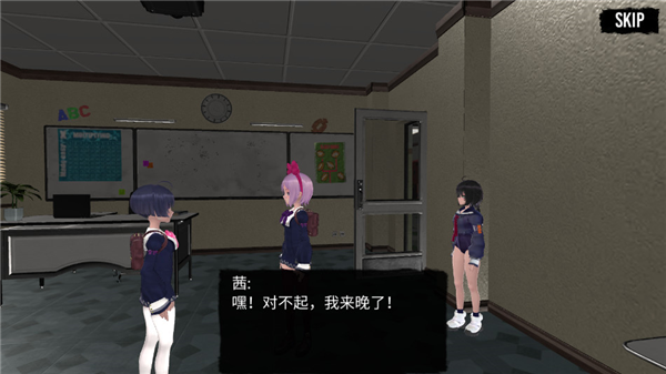 可怕的学校模拟器3内置菜单截图1