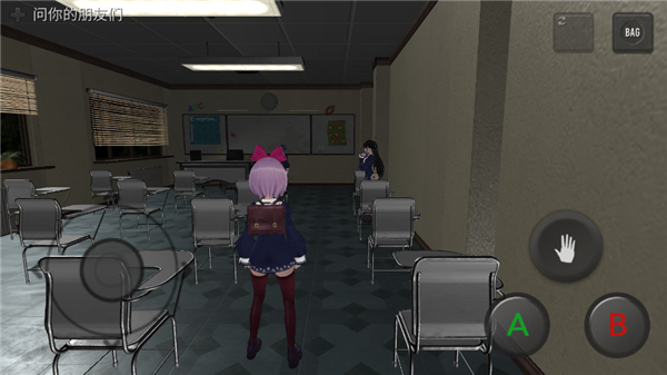 可怕的学校模拟器3内置菜单截图2