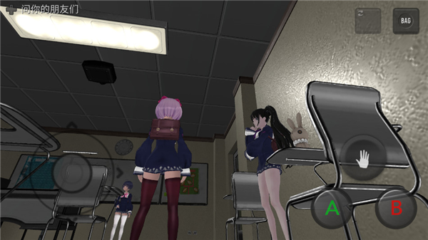 可怕的学校模拟器3内置菜单截图4