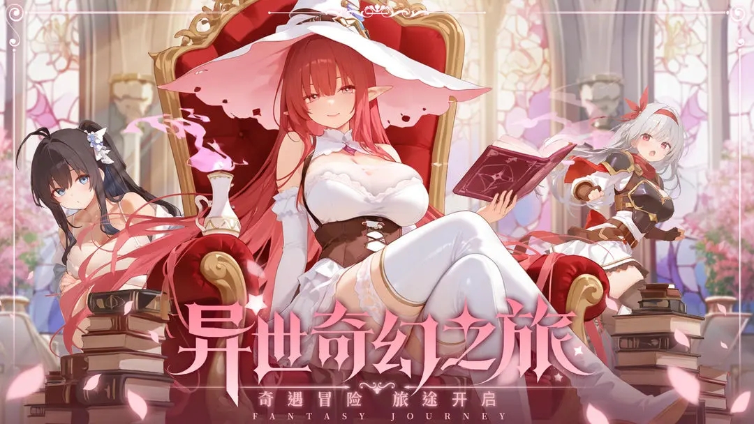 幻魔之眼taptap版截图3