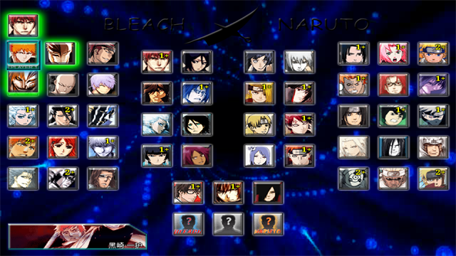 死神vs火影400人物版截图2