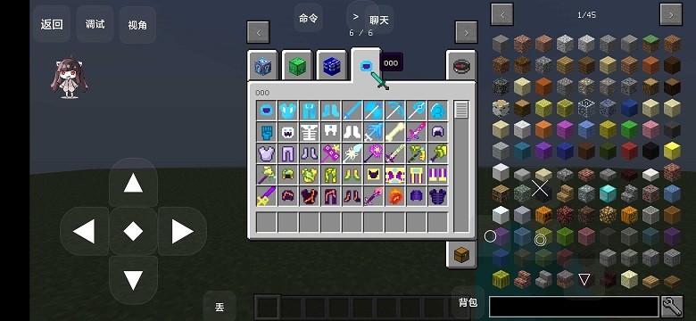 我的世界叶枫幸运方块整合包截图2