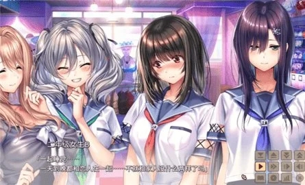 甜蜜女友2+截图3