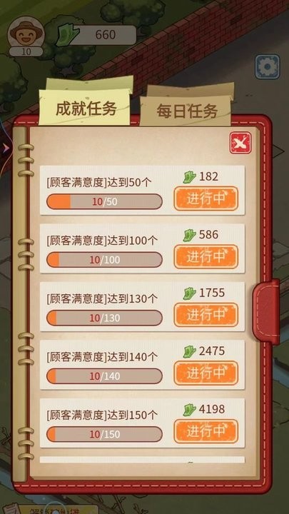 阳光菜市场红包版1.0.1截图3