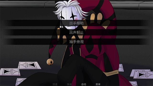 怪胎马戏团2.0汉化版