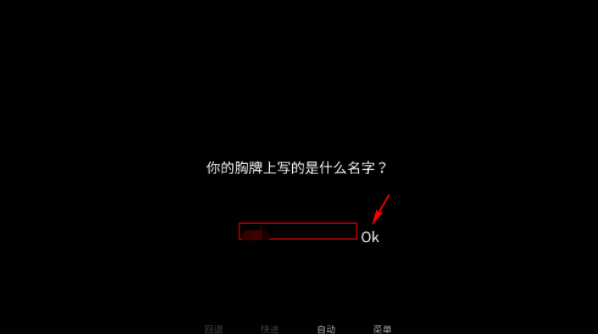 怪胎马戏团2.0汉化版