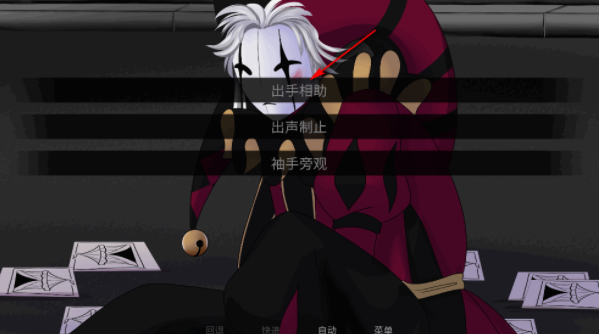 怪胎马戏团2.0汉化版