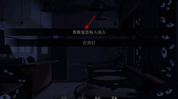 怪胎马戏团2.0汉化版