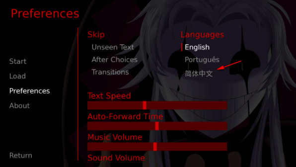 怪胎马戏团2.0汉化版