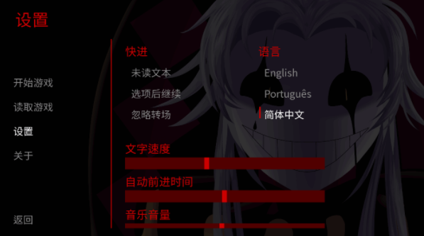 怪胎马戏团2.0汉化版
