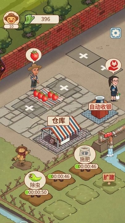 阳光菜市场红包版1.0.1