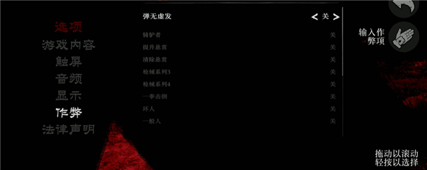 荒野大镖客1重置版