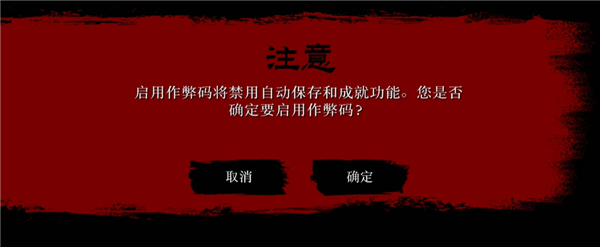 荒野大镖客1重置版