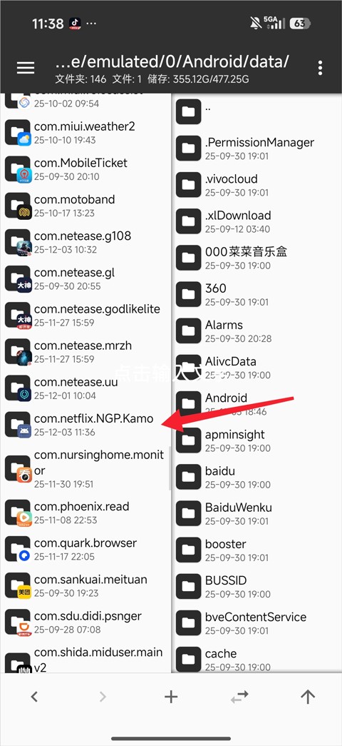荒野大镖客1重置版