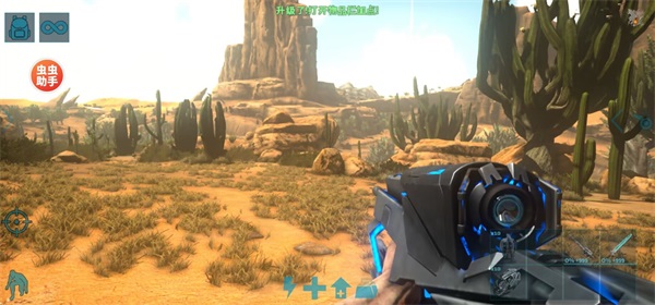 方舟终极移动版