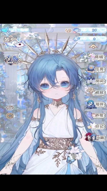 海潮之汐正版截图3