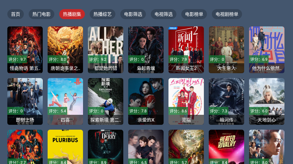 蓝光4k影视截图2