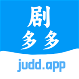 剧多多