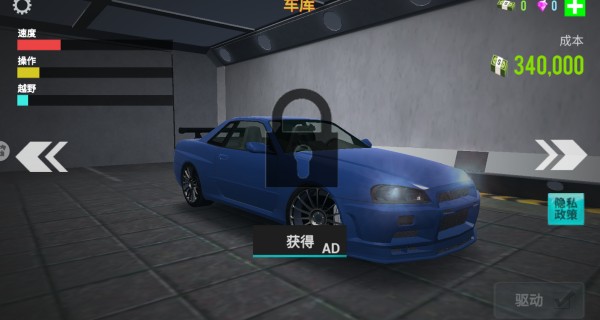 仿真汽车模拟器下载手机版