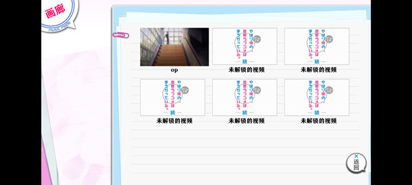 春物手机移植版
