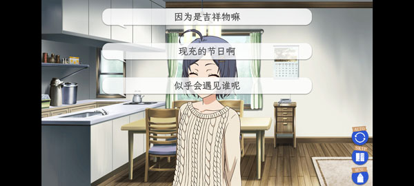 春物手机移植版