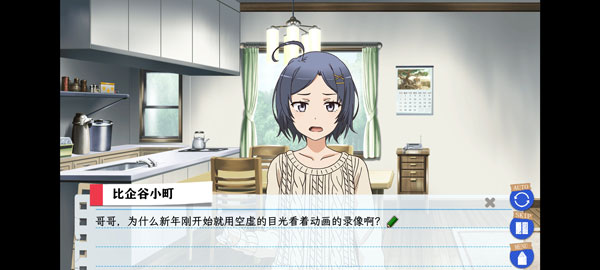 春物手机移植版