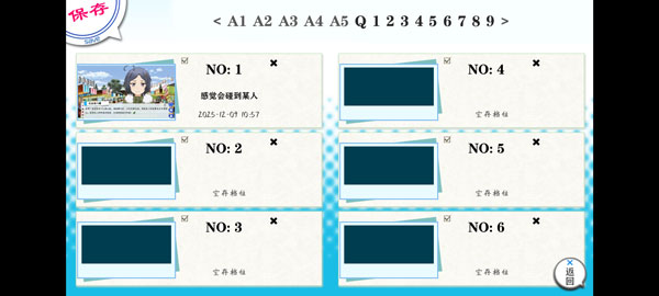 春物手机移植版