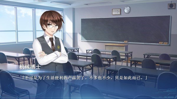 露西她所期望的一切汉化安卓版直装截图1