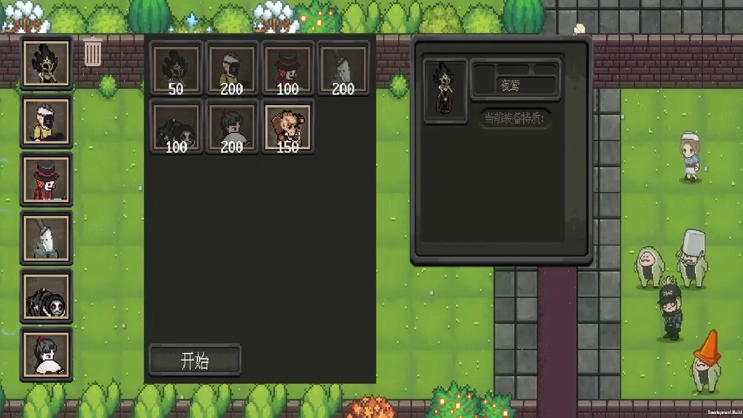 庄园主大战偷电贼最新版2026截图3