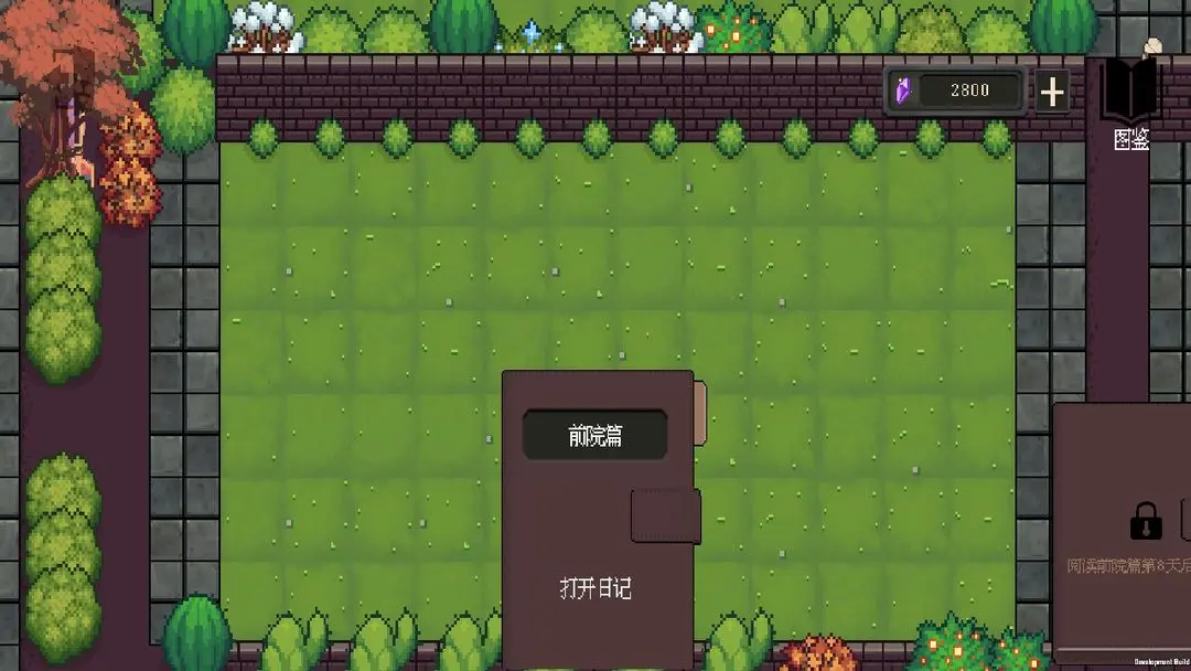 庄园主大战偷电贼最新版2026截图4