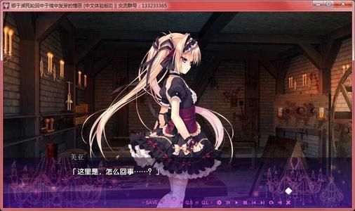 濒死轮回的卿于馆中萌生的憎恶冷狐版截图2