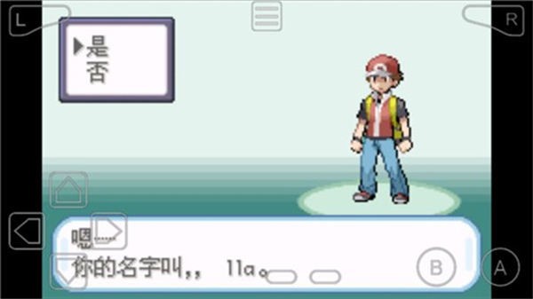 口袋妖怪叶绿368版gba安卓版截图2